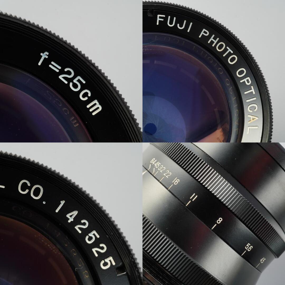 Fujifilm Fujinar 25cm 250mm f4.5 - Filem.sg