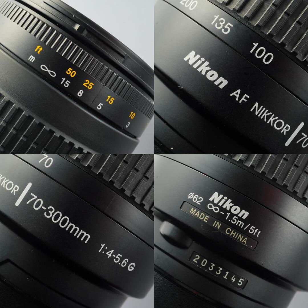 Nikon AF Nikkor 70-300mm f4-5.6 G - Filem.sg