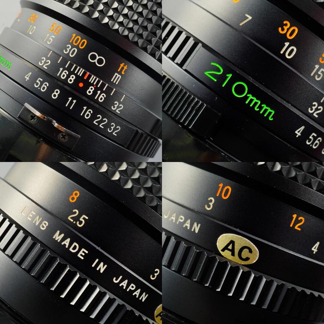 Mamiya SEKOR C 210mm f4 - Filem.sg