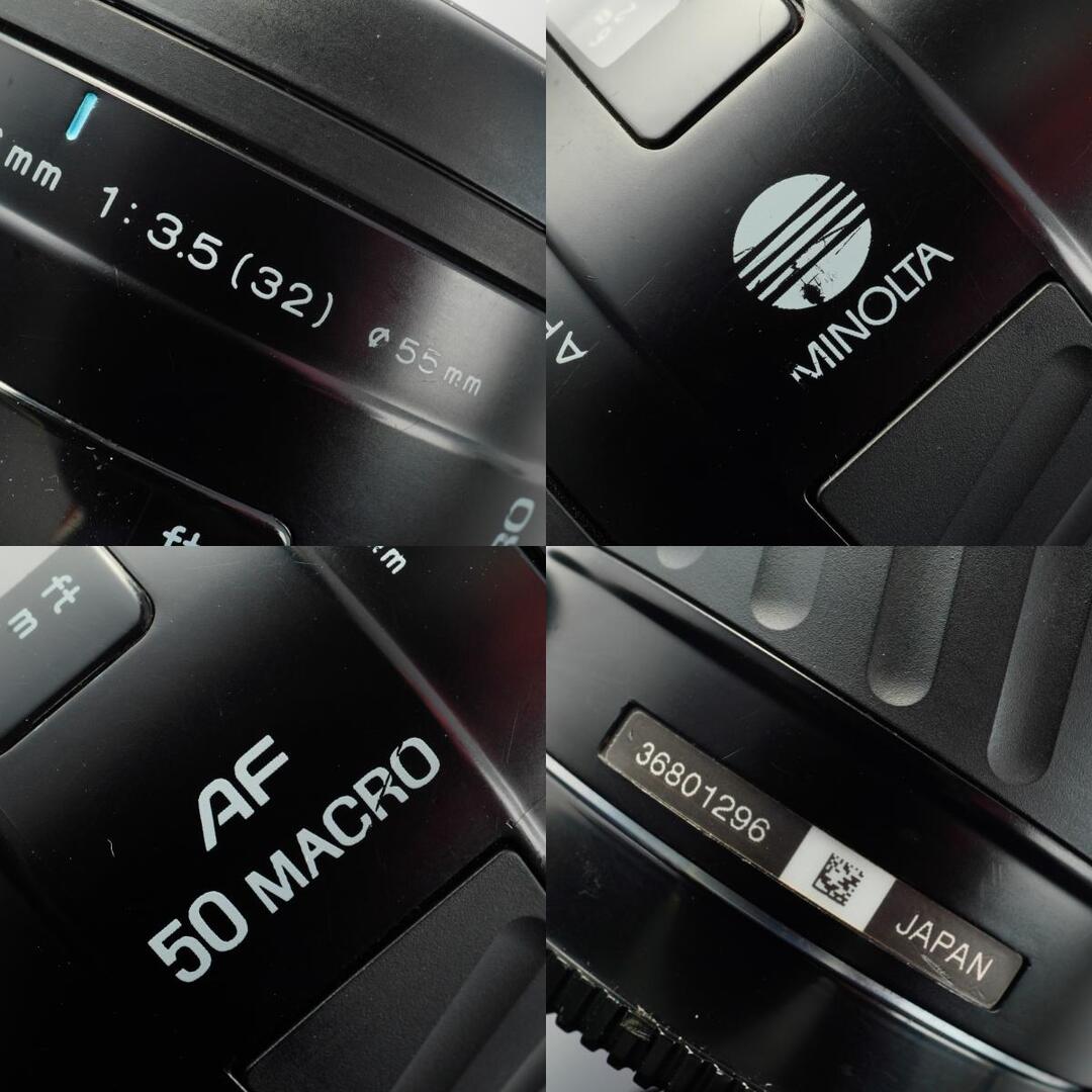 Minolta AF Macro 50mm f3.5 - Filem.sg