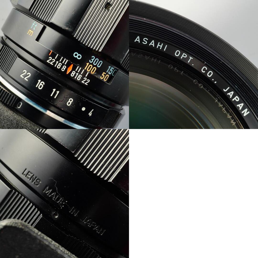 Pentax Super-Multi-Coated Takumar 300mm f4 M42 - Filem.sg