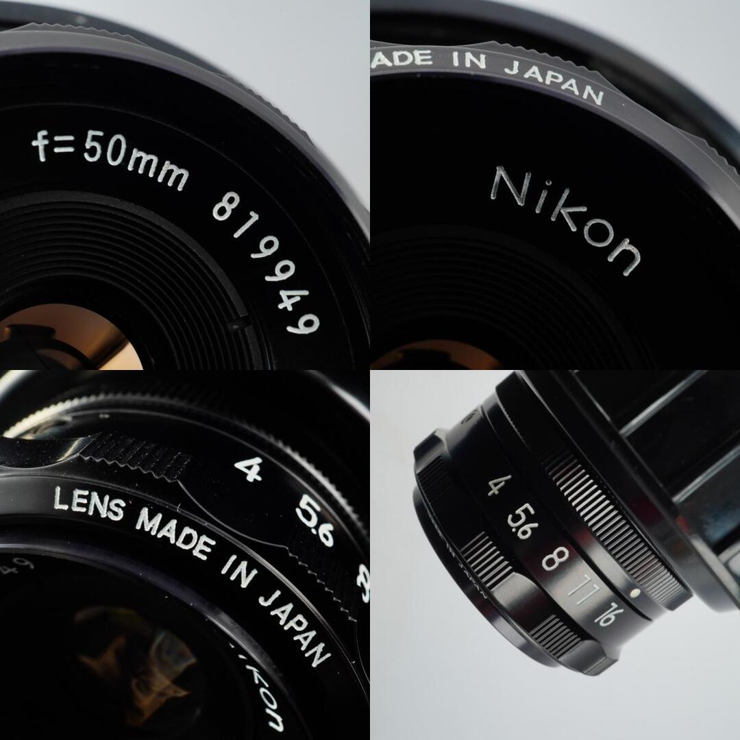 Nikon EL Nikkor 50mm f4 - Filem.sg