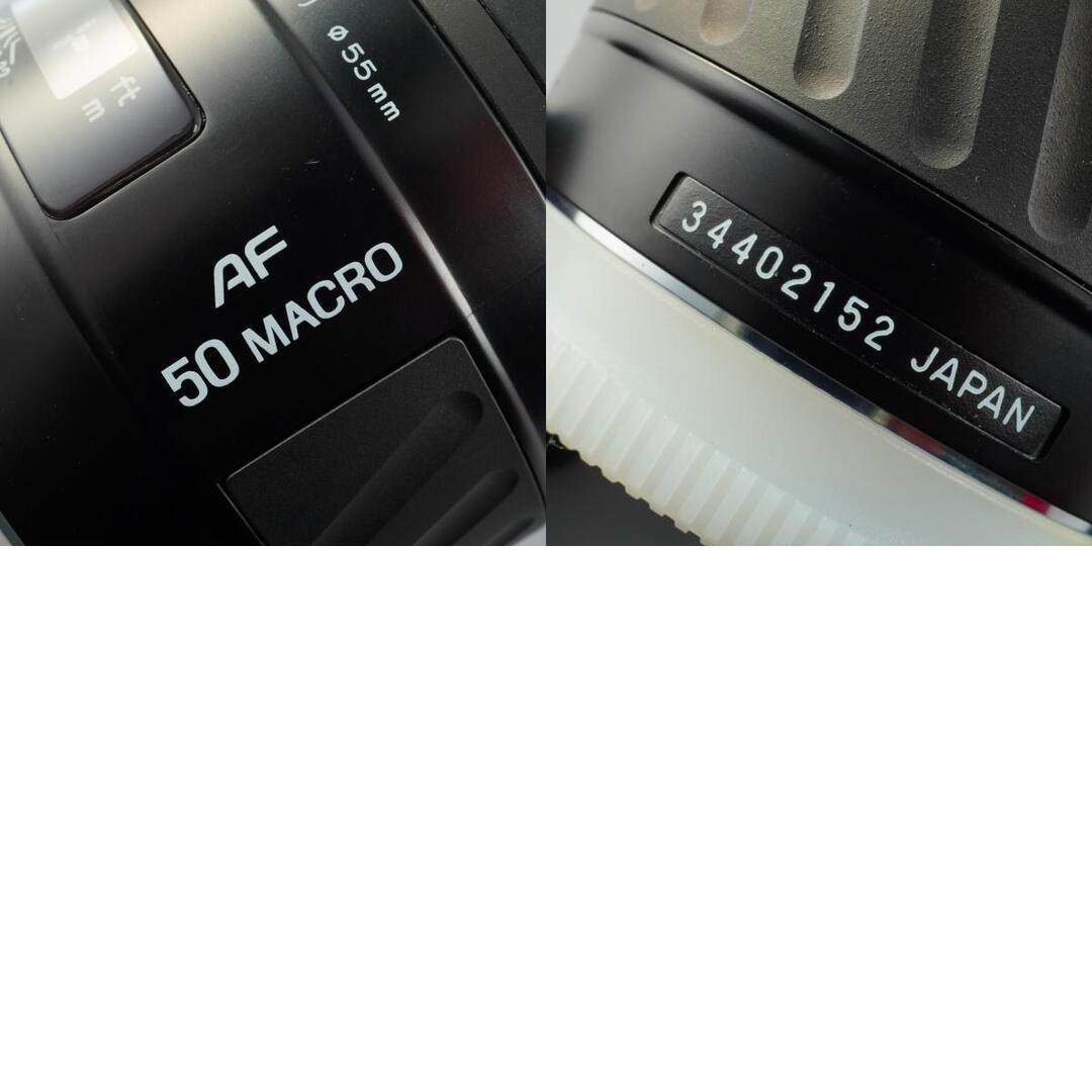 Minolta AF Macro 50mm f3.5 - Filem.sg
