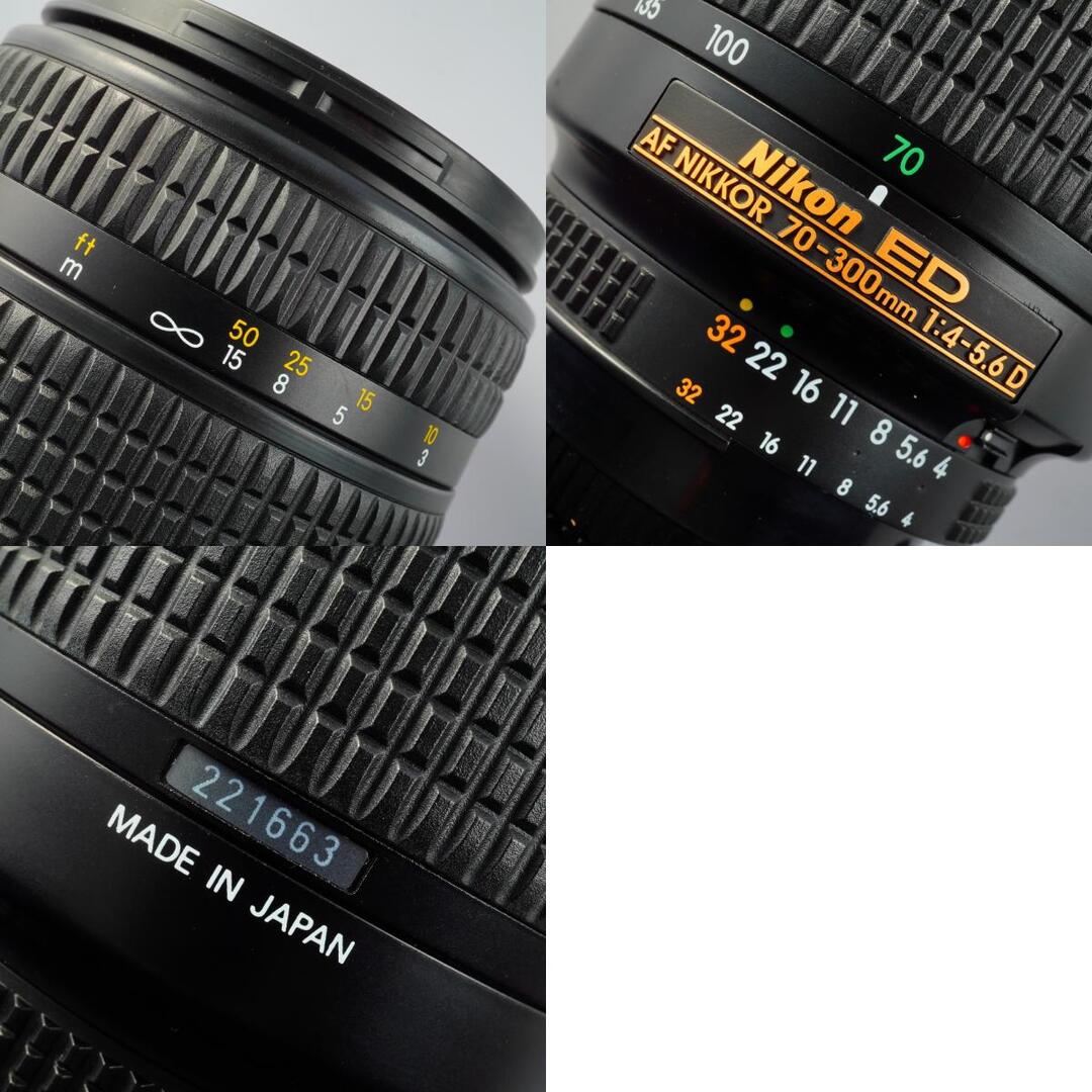 Nikon AF Nikkor 70-300mm f4-5.6 D ED - Filem.sg