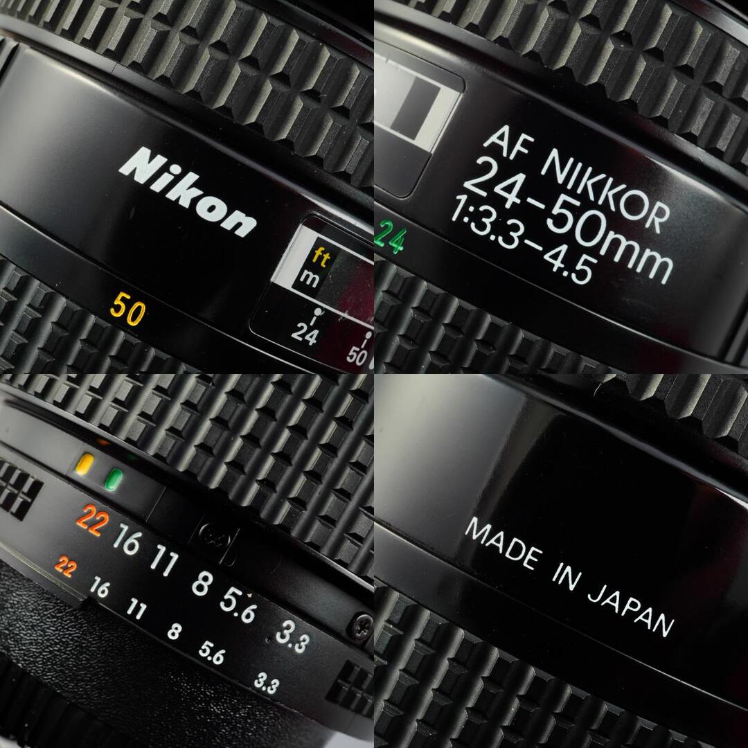 Nikon AF Nikkor 24-50mm f3.3-4.5 - Filem.sg