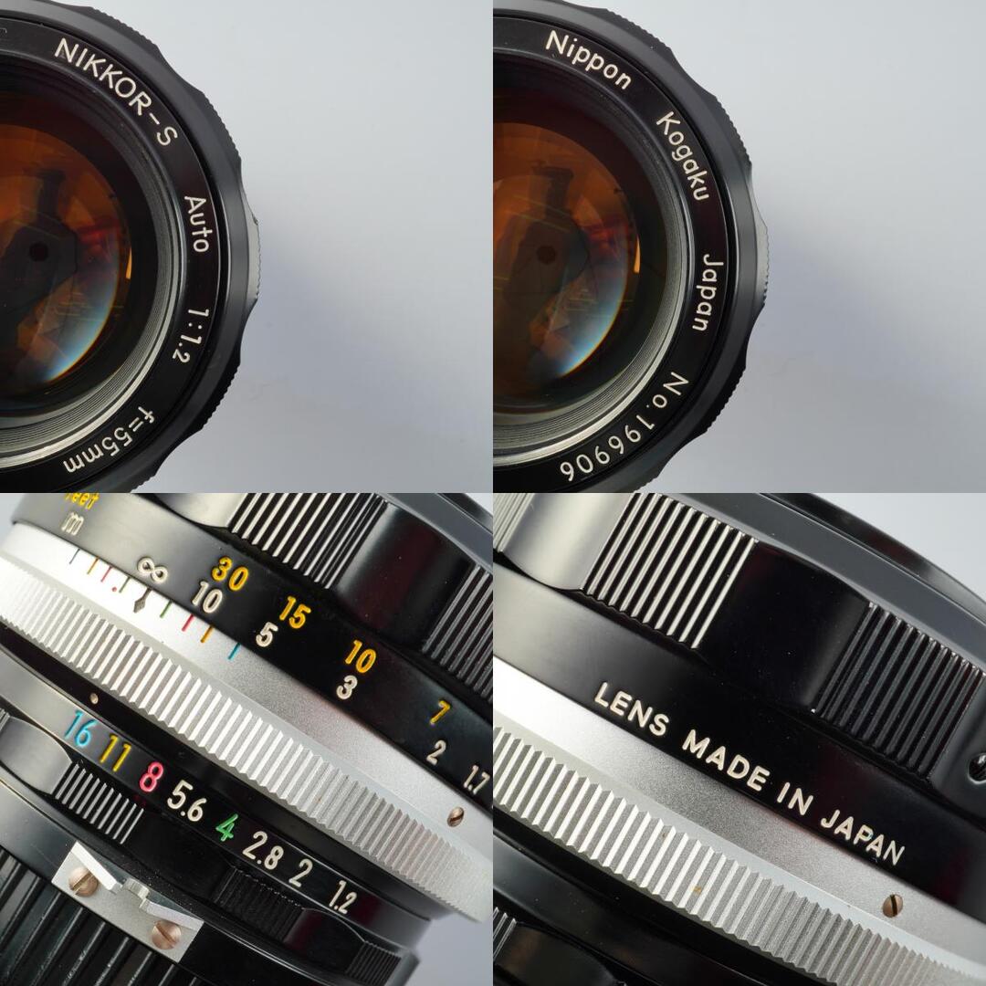 Nikon Ai Nikkor-S Auto 55mm f1.2 - Filem.sg