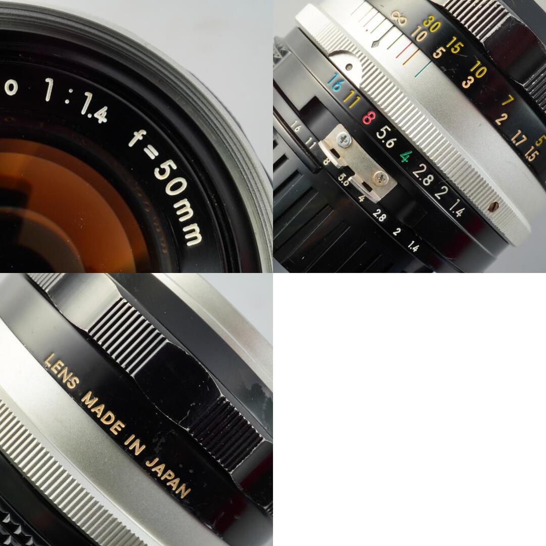 Nikon Ai NIKKOR-S Auto 50mm f1.4 - Filem.sg