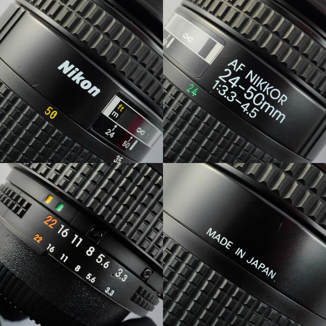 Nikon AF Nikkor 24-50mm f3.3-4.5 - Filem.sg