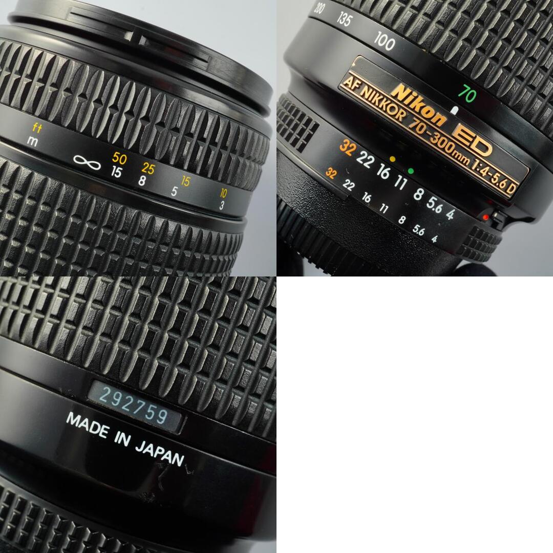 Nikon AF Nikkor 70-300mm f4-5.6 D ED - Filem.sg