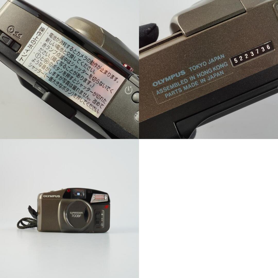 Olympus SUPERZOOM 700BF 38-70mm - Filem.sg
