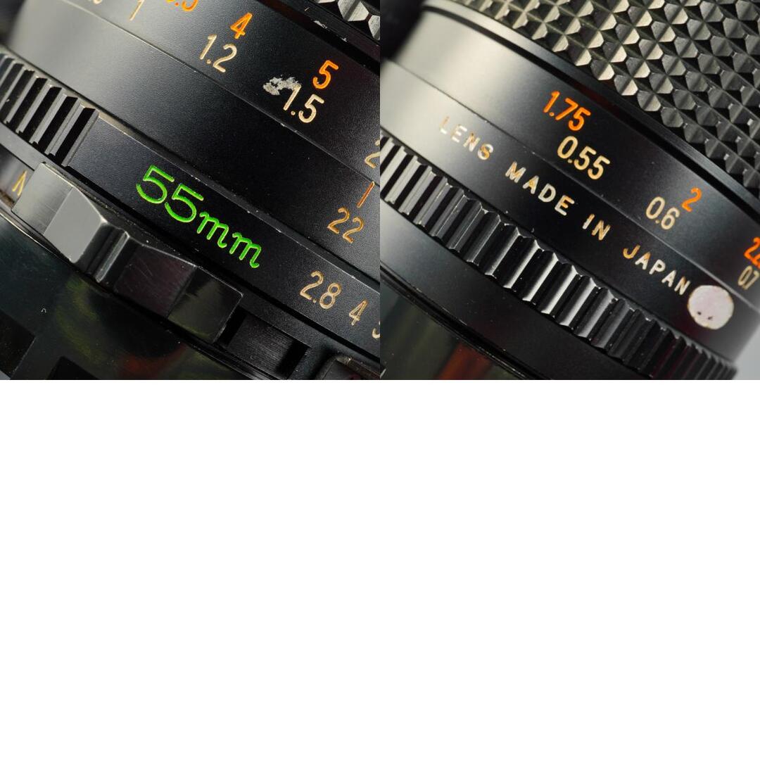 Mamiya SEKOR C 55mm f2.8 - Filem.sg