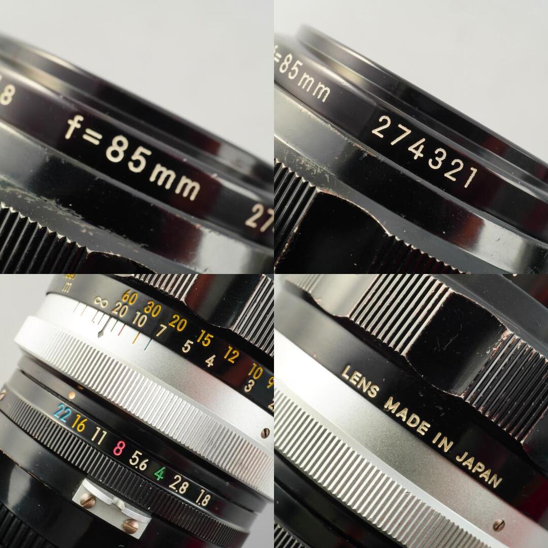 Nikon Ai Nikkor-H Auto 85mm f1.8 - Filem.sg