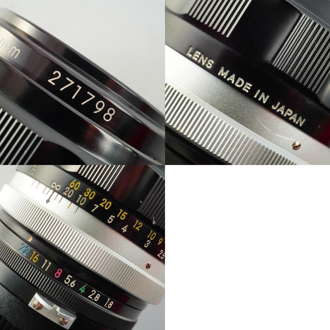 Nikon Ai Nikkor-H Auto 85mm f1.8 - Filem.sg