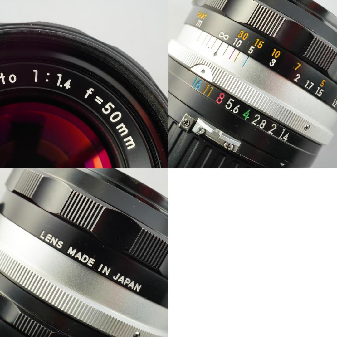 Nikon Ai NIKKOR-S.C Auto 50mm f1.4 - Filem.sg