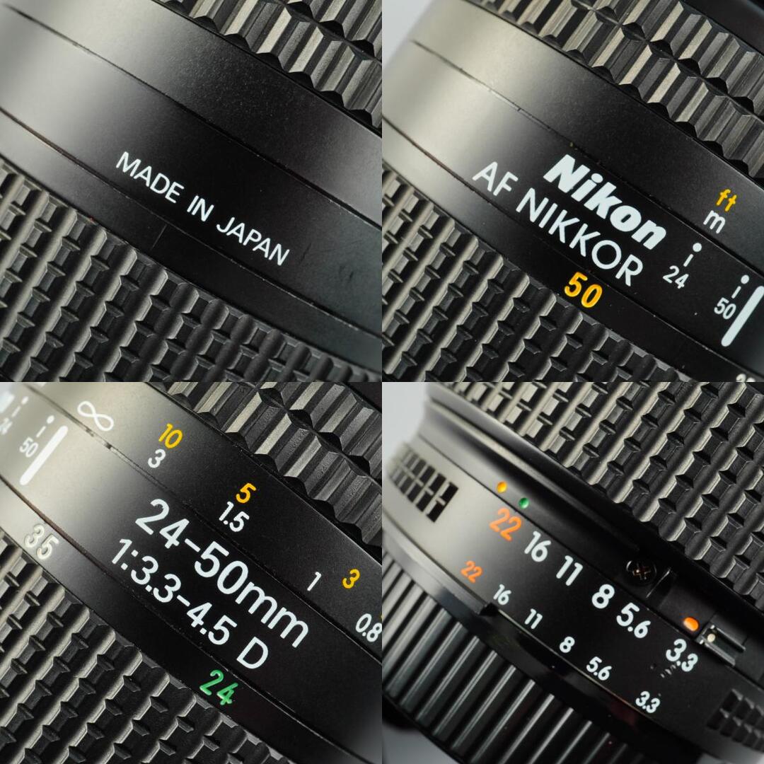 Nikon AF Nikkor 24-50mm f3.3-4.5 D - Filem.sg