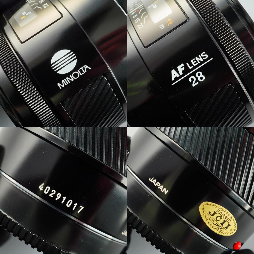 Minolta AF 28mm f2 - Filem.sg