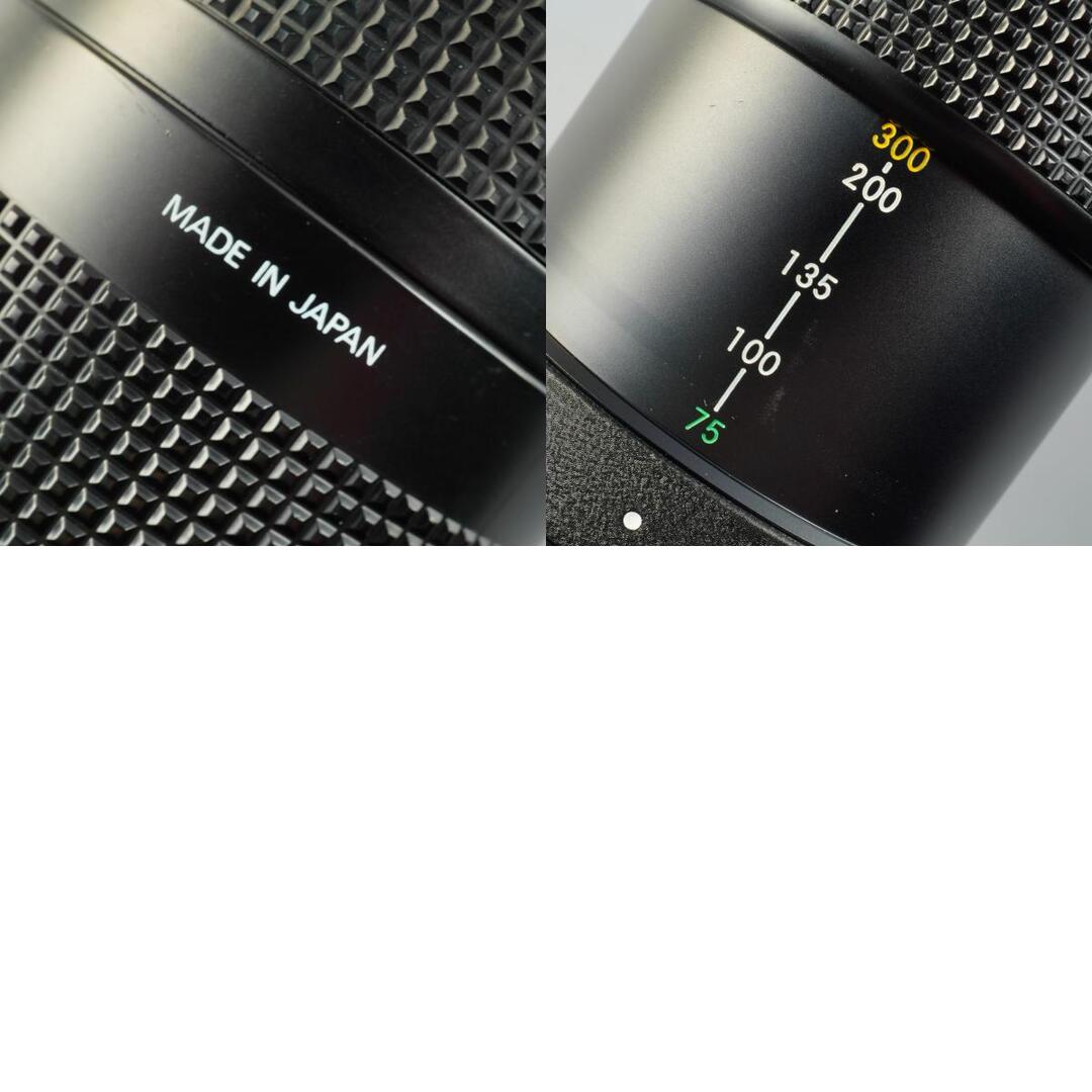 Nikon AF Nikkor 75-300mm f4.5-5.6 - Filem.sg
