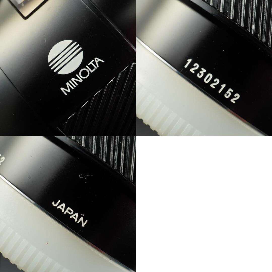 Minolta AF Macro 50mm f2.8 - Filem.sg