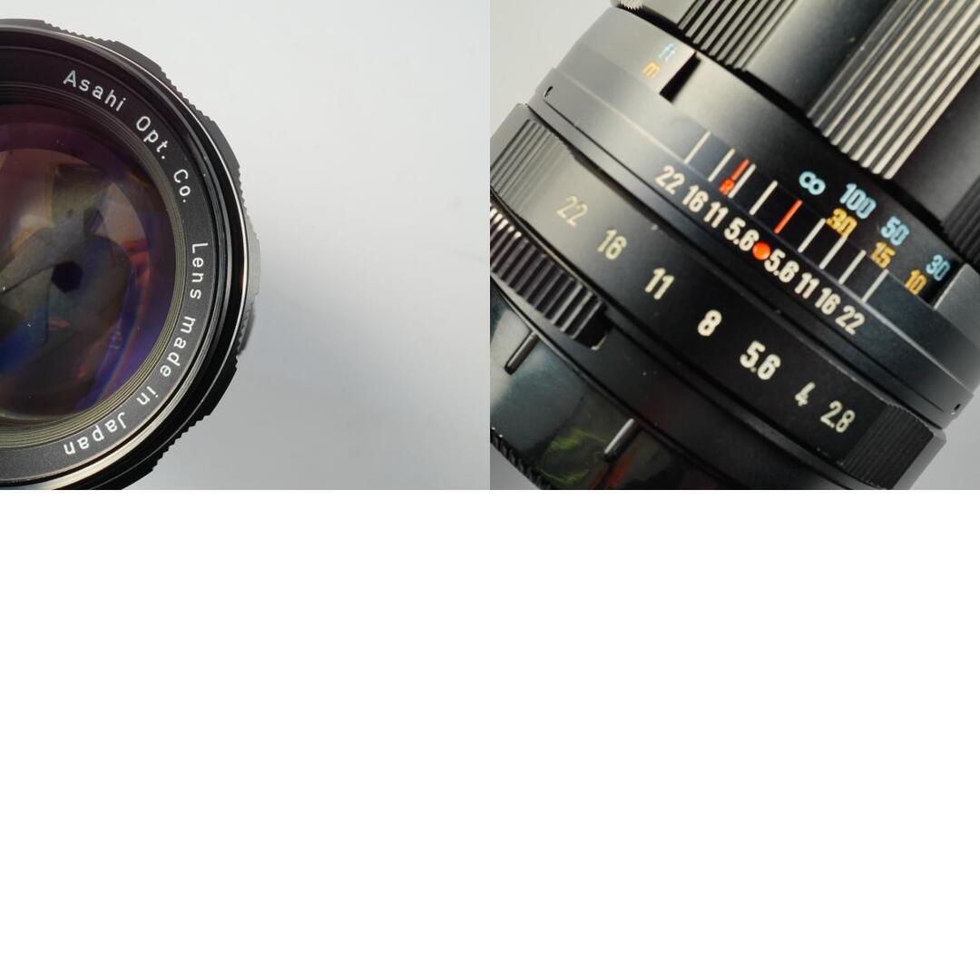 Pentax Super Takumar 105mm f2.8 M42 - Filem.sg