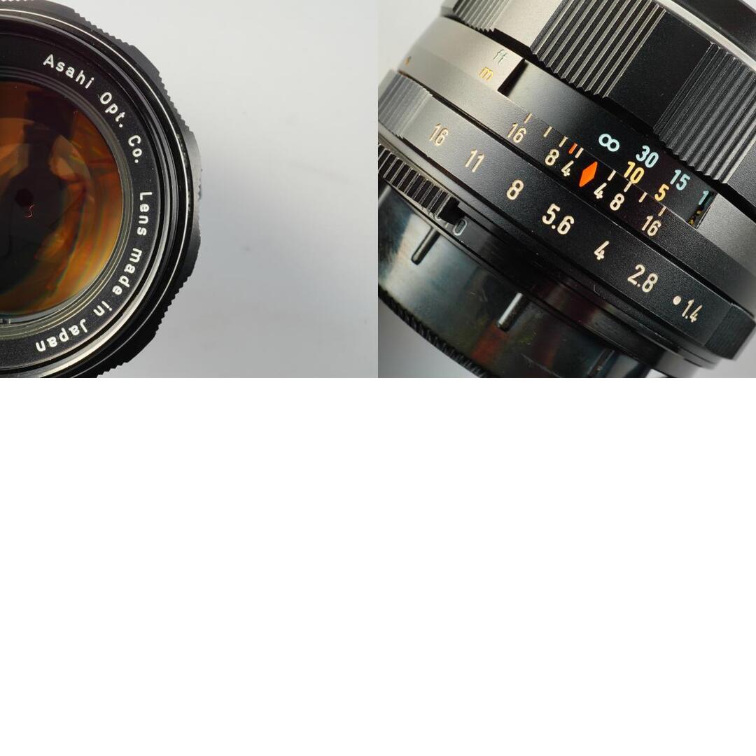 Pentax Super Takumar 50mm f1.4 M42 - Filem.sg