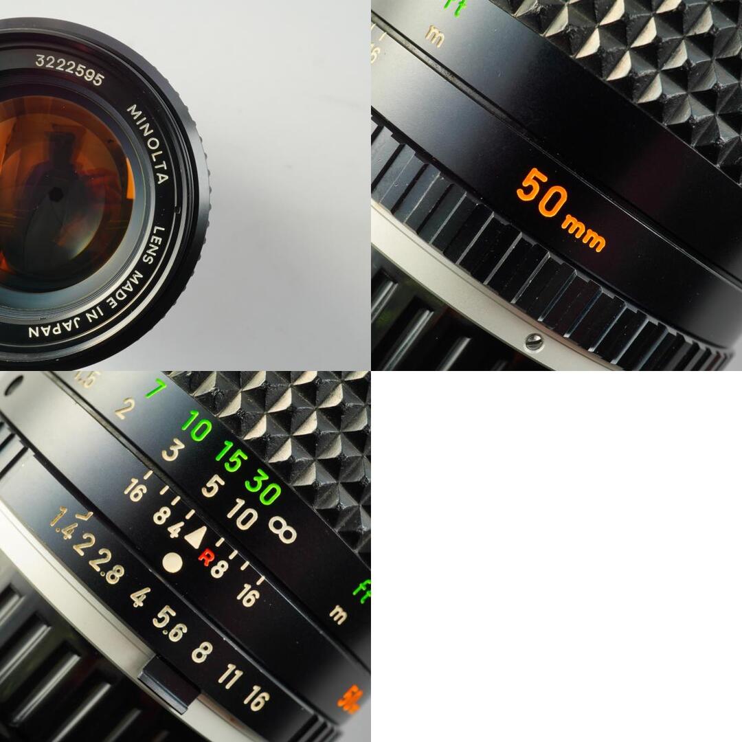Minolta MC Rokkor PG 50mm f1.4 - Filem.sg