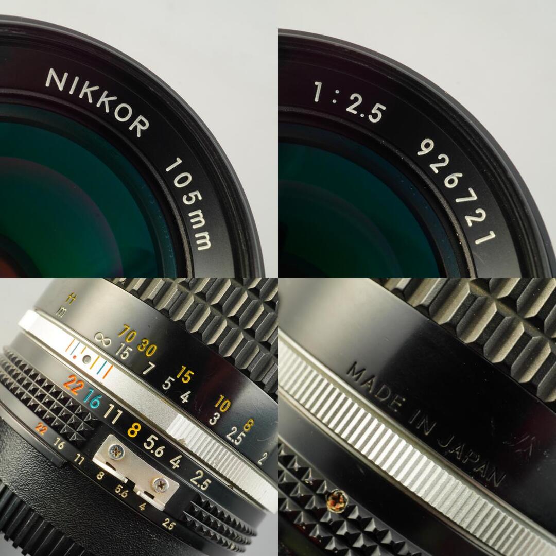 Nikon Ai-S Nikkor 105mm f2.5 - Filem.sg
