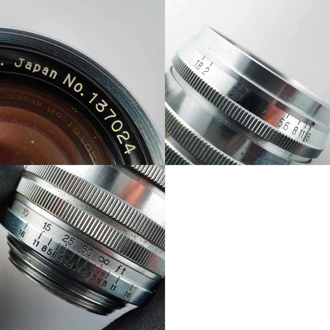 Canon 50mm f1.8 For L39 - Filem.sg