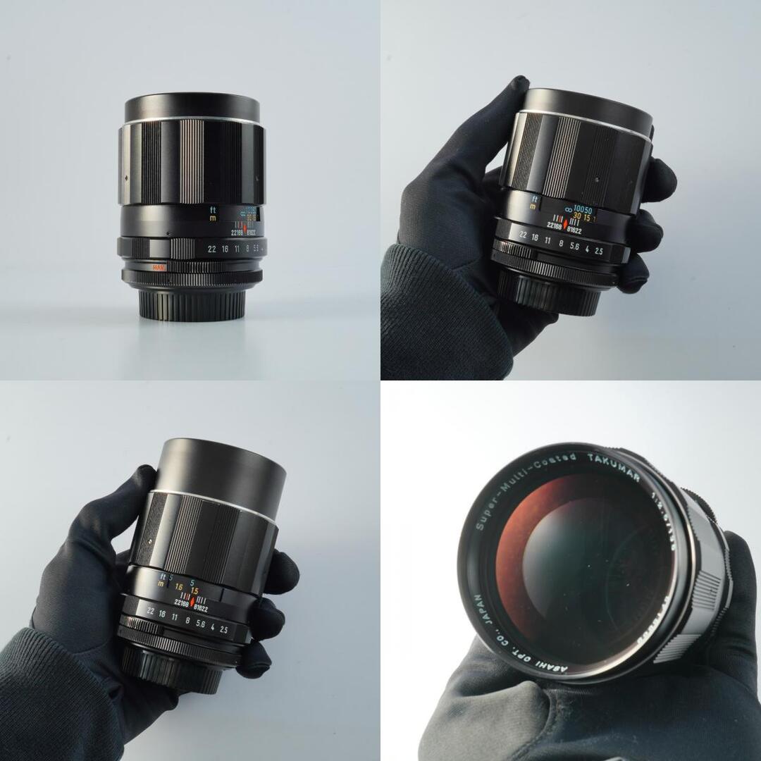 Pentax Super-Multi-Coated Takumar 135mm f2.5 M42 - Filem.sg