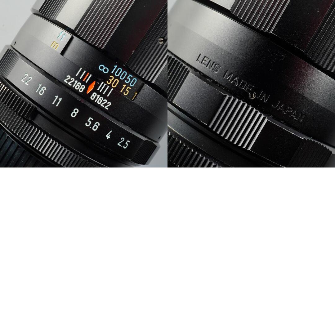 Pentax Super-Multi-Coated Takumar 135mm f2.5 M42 - Filem.sg