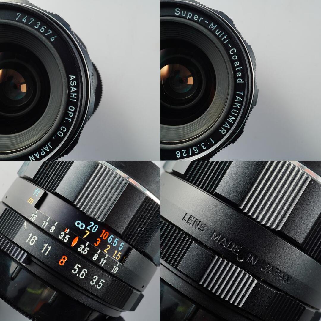 Pentax Super Multi Coated Takumar 28mm f3.5 M42 - Filem.sg