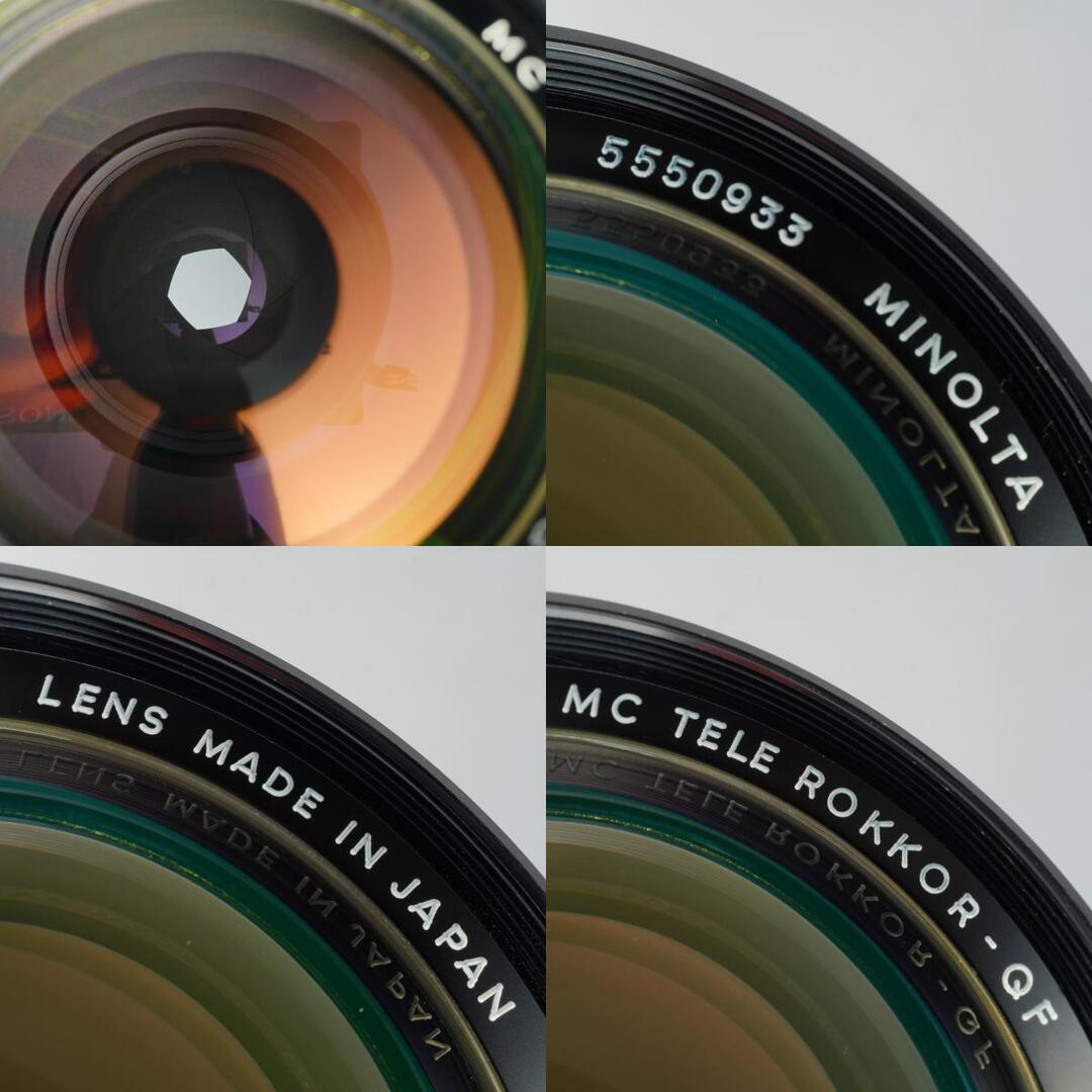 Minolta MC TELE ROKKOR-QF 200mm f3.5 - Filem.sg