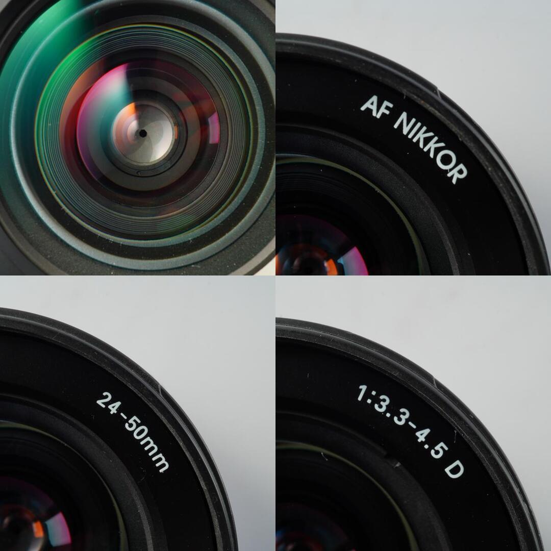 Nikon AF Nikkor 24-50mm f3.3-4.5 D - Filem.sg