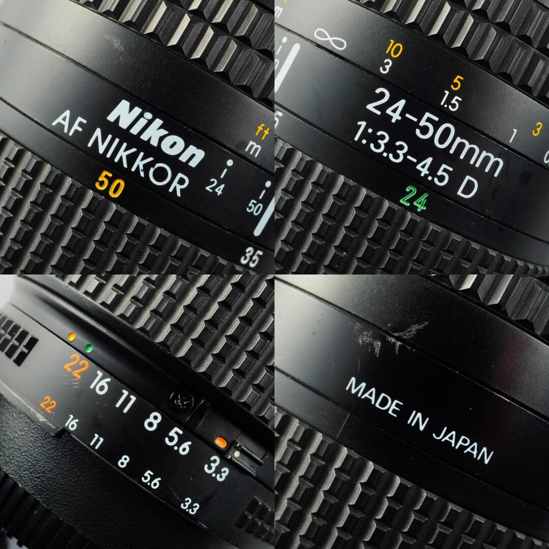Nikon AF Nikkor 24-50mm f3.3-4.5 D - Filem.sg