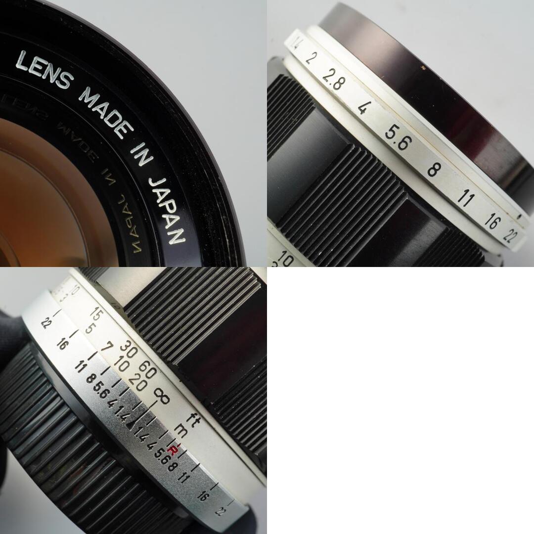 Canon 50mm f1.4 - Filem.sg