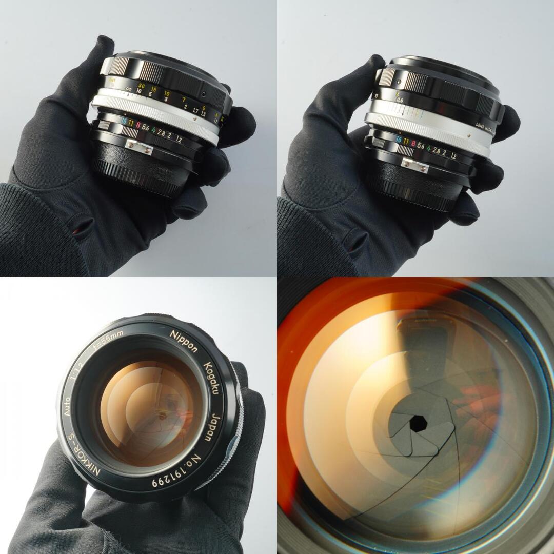 Nikon Ai Nikkor-S Auto 55mm f1.2 - Filem.sg