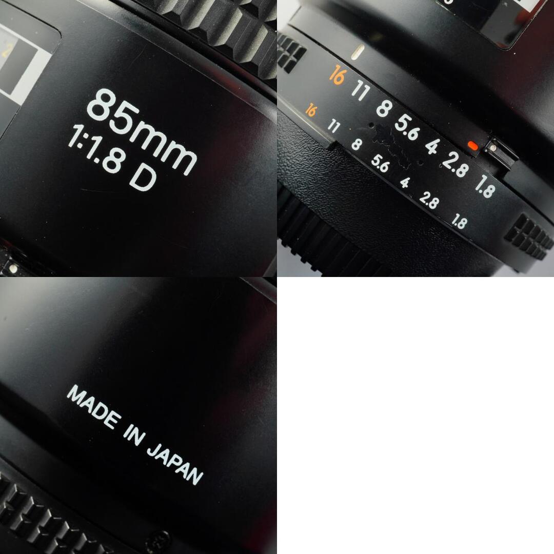 Nikon AF Nikkor 85mm f 1.8 D - Filem.sg