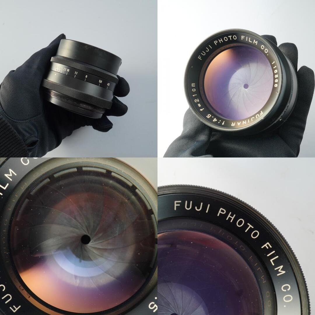 Fujifilm FUJI FUJINAR 21 cm 180mm f4.5 - Filem.sg