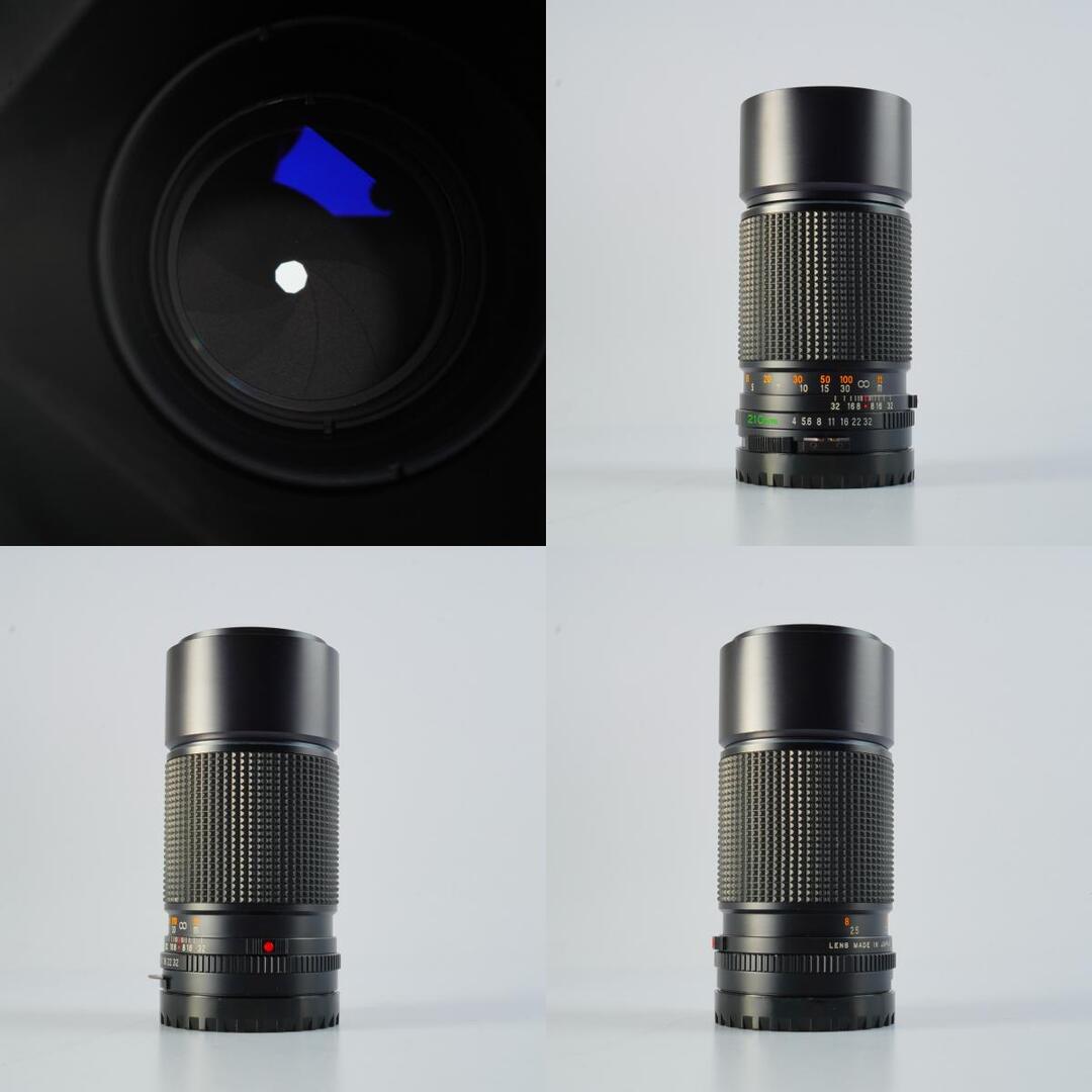 Mamiya SEKOR C 210mm f4 - Filem.sg