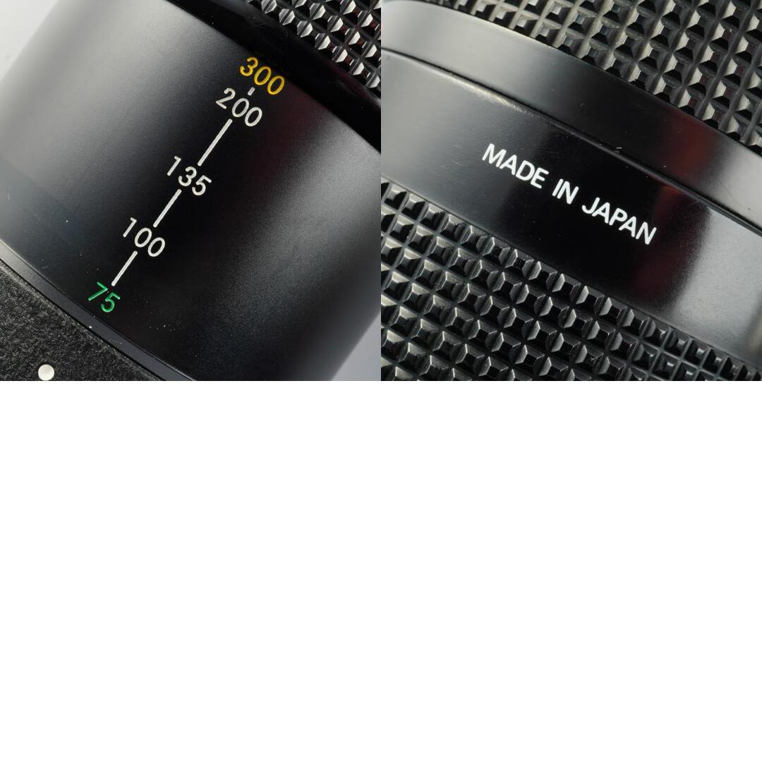 Nikon AF Nikkor 75-300mm f4.5-5.6 - Filem.sg
