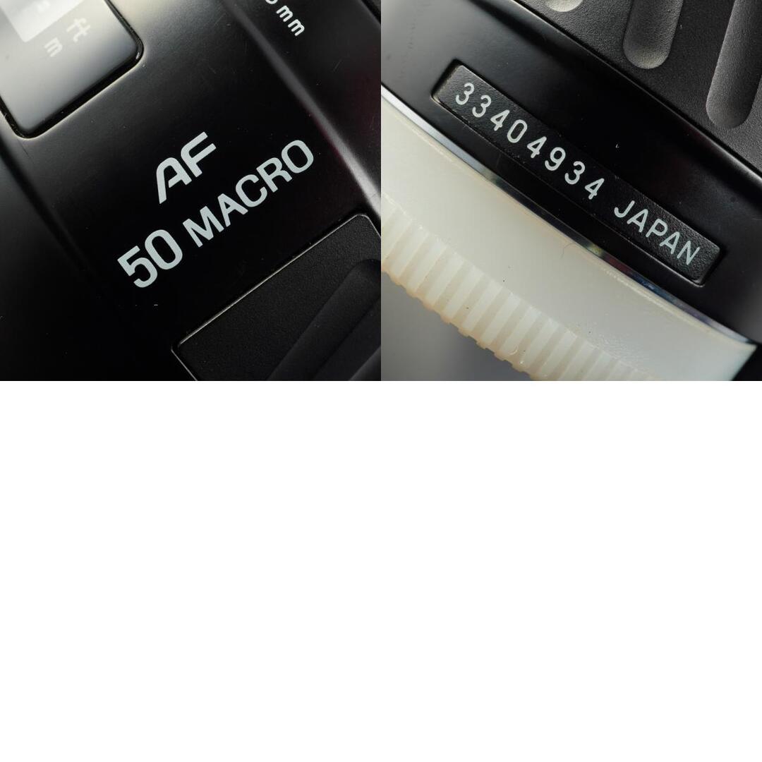 Minolta AF Macro 50mm f3.5 - Filem.sg
