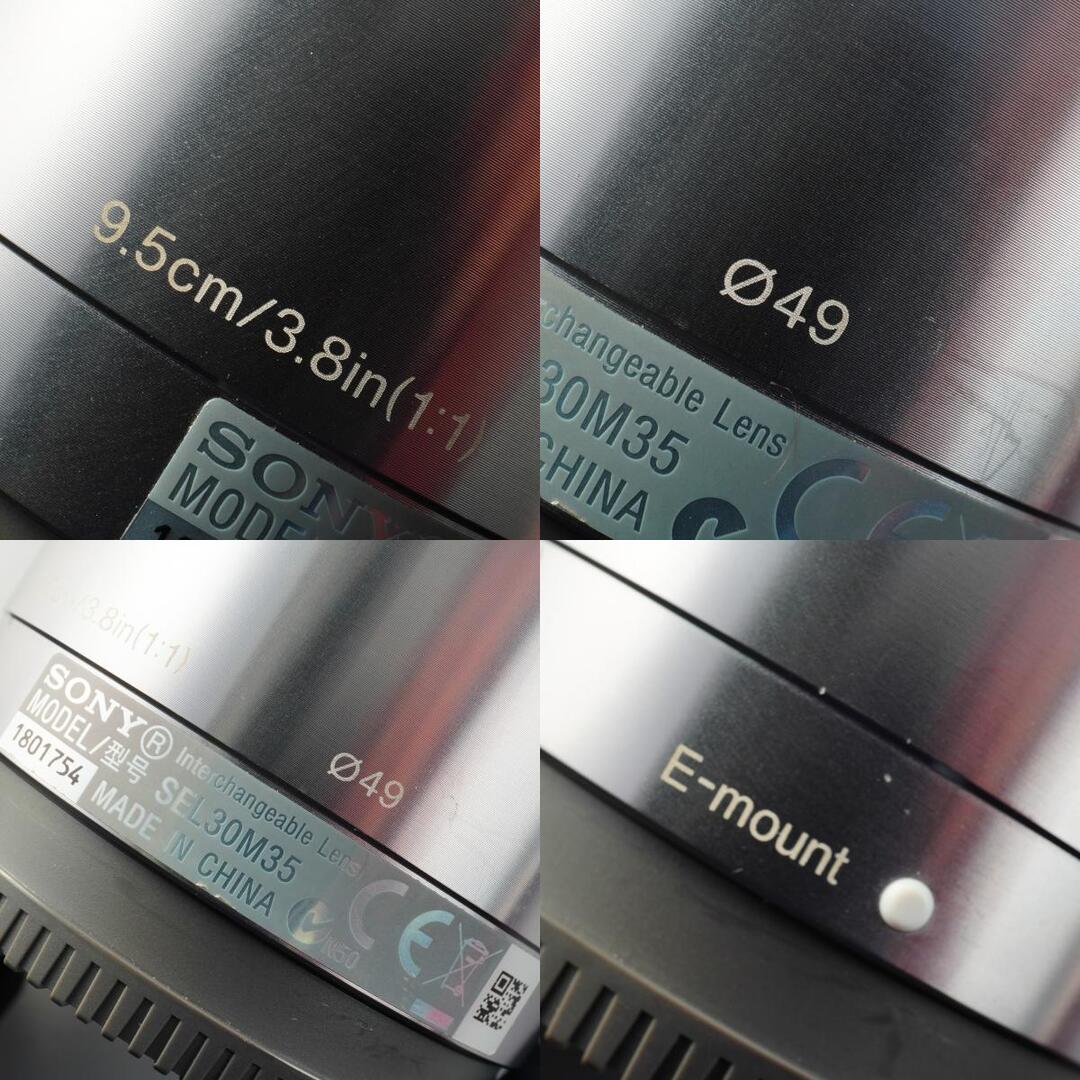 Sony E 30mm f3.5 Macro - Filem.sg