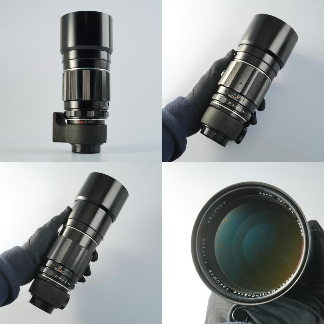 Pentax Super-Multi-Coated Takumar 300mm f4 M42 - Filem.sg