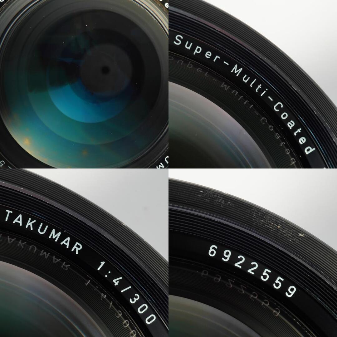 Pentax Super-Multi-Coated Takumar 300mm f4 M42 - Filem.sg