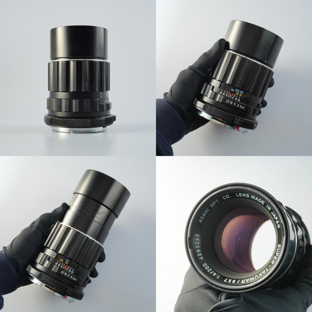 Pentax Super Takumar 200mm f4 6×7 - Filem.sg