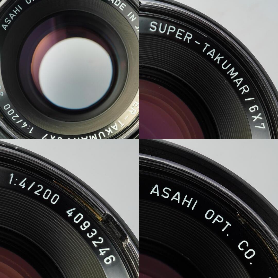 Pentax Super Takumar 200mm f4 6×7 - Filem.sg