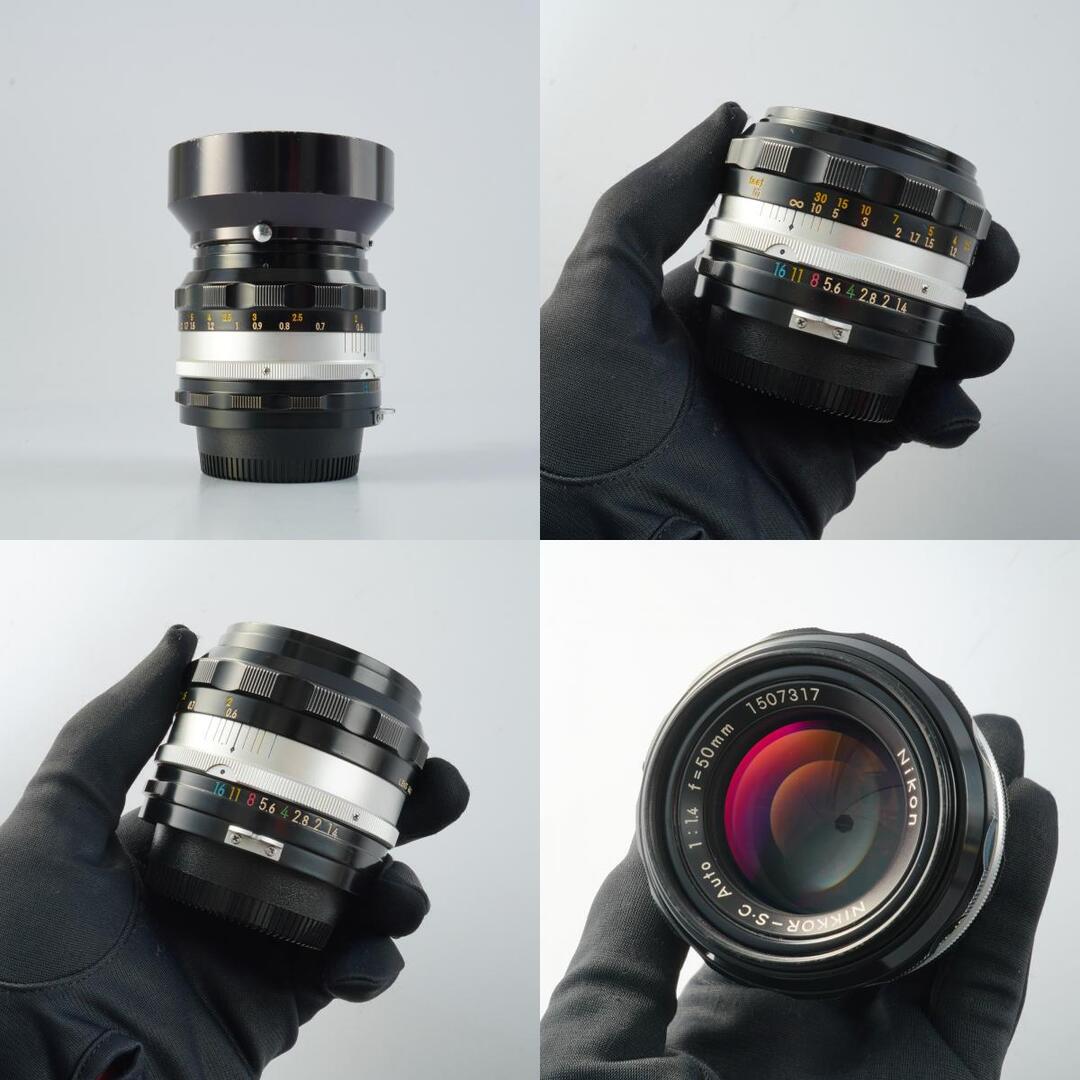 Nikon Ai NIKKOR-S.C Auto 50mm f1.4 - Filem.sg