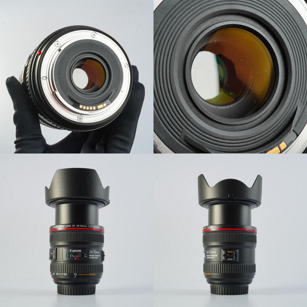 Canon EF 24-70mm f4 L IS USM - Filem.sg