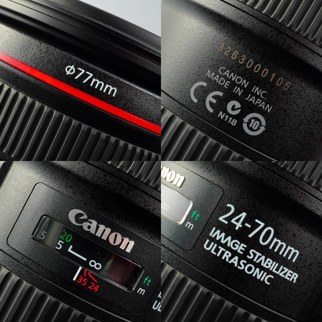 Canon EF 24-70mm f4 L IS USM - Filem.sg