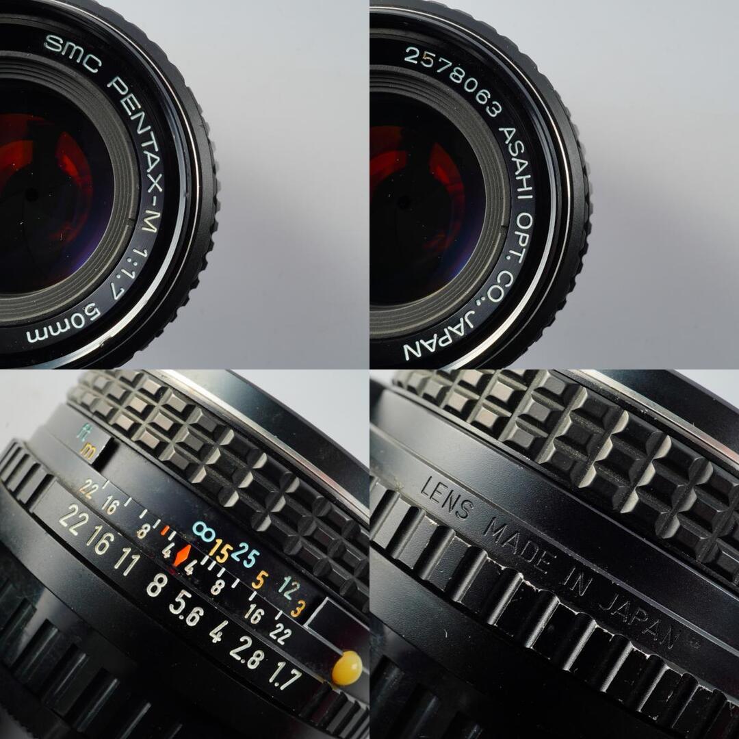 SMC Pentax M 50mm f 1.7 K - Filem.sg