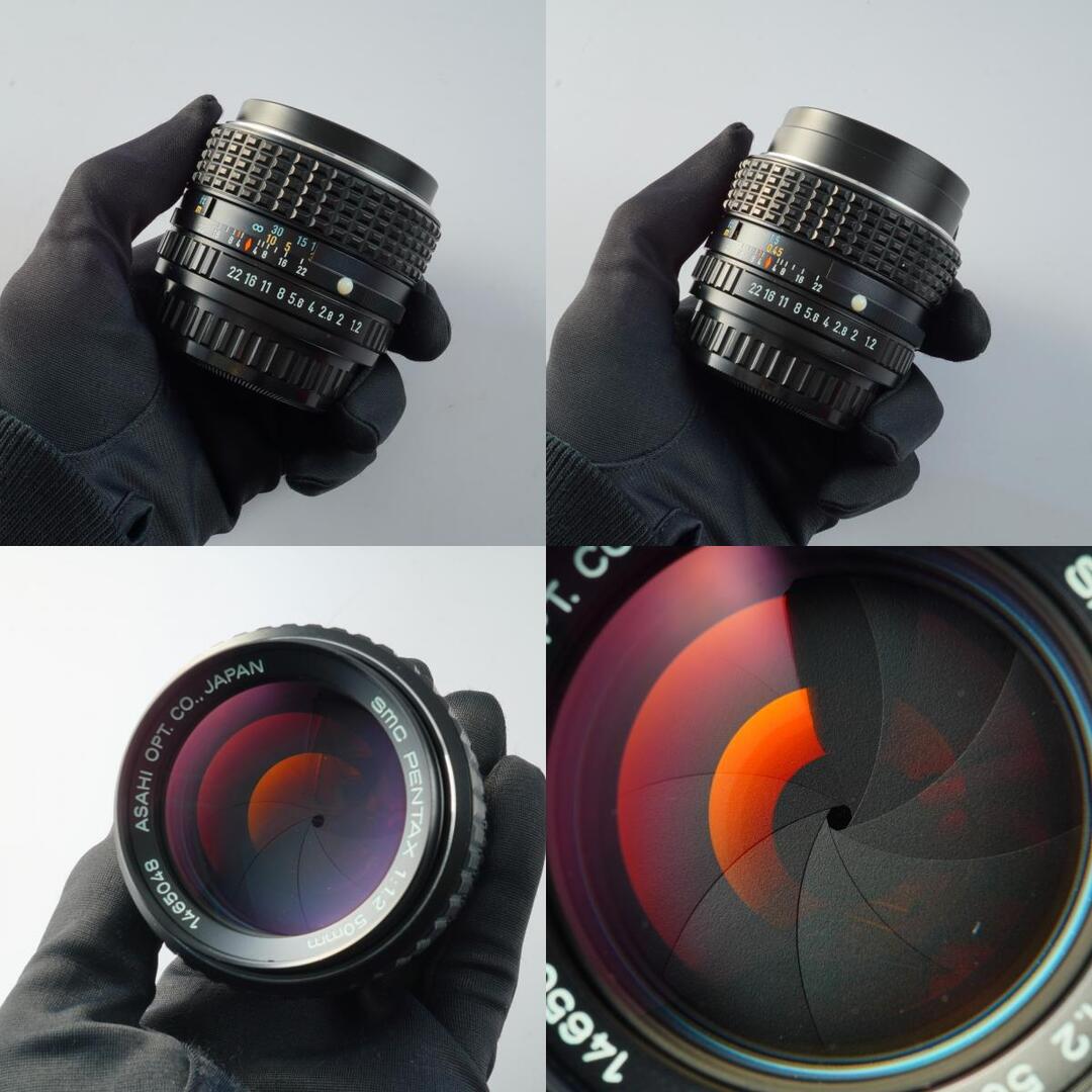 SMC Pentax 50mm f1.2 K - Filem.sg